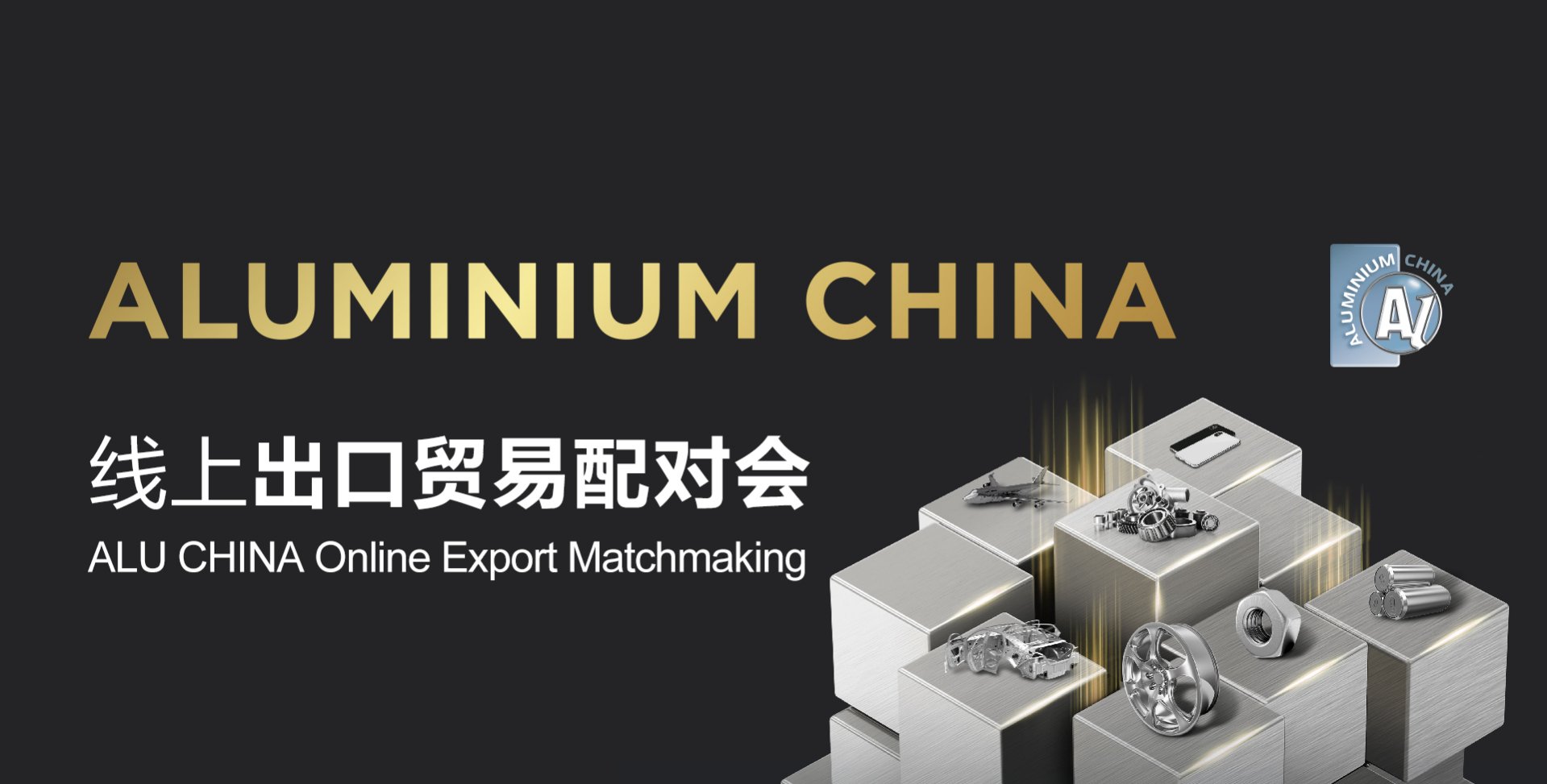 ALUMINIUMCHINA| 6-8 July 2022-Asia's professional aluminium industry ...